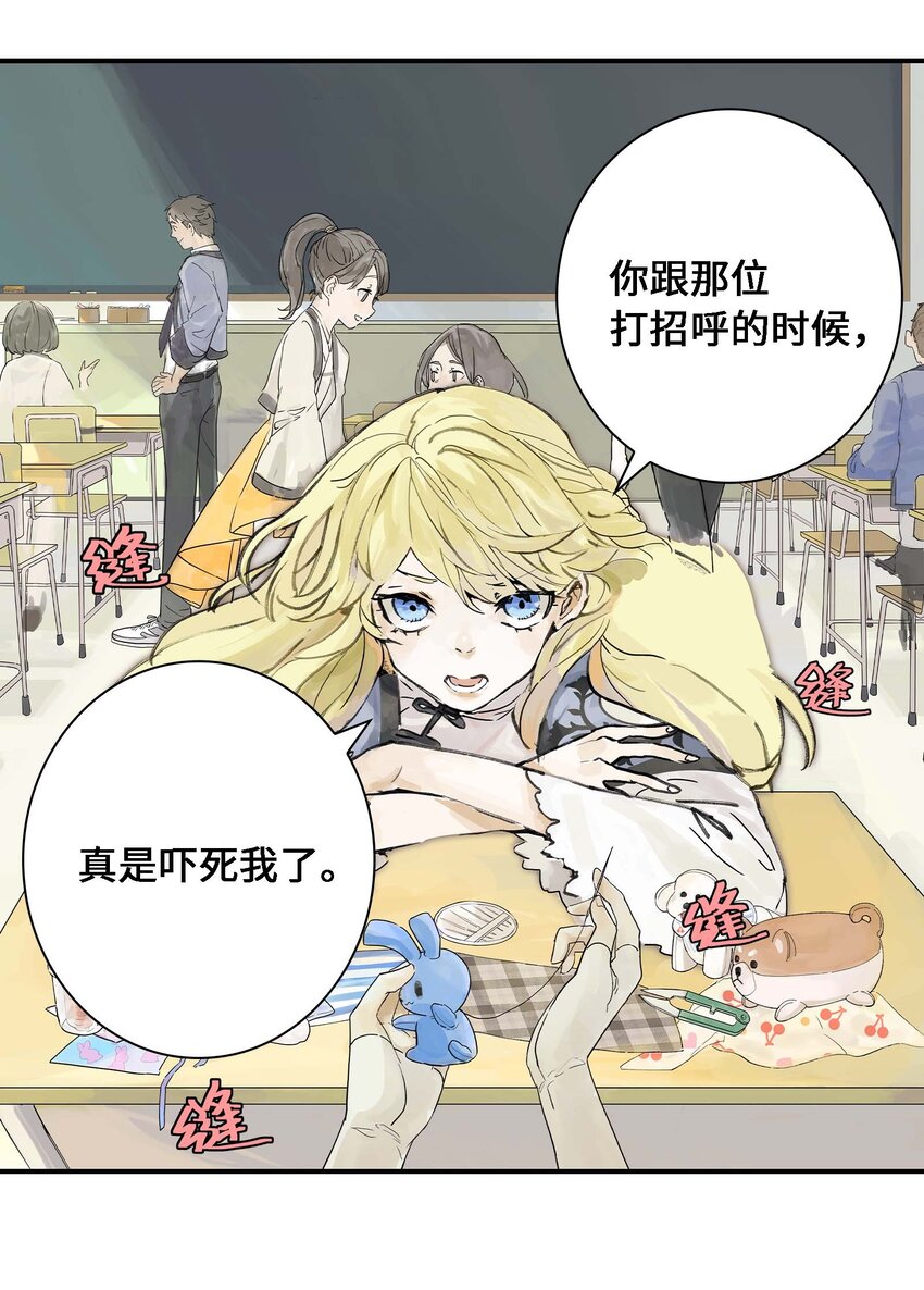 第1话 初见(1/2)-第1话