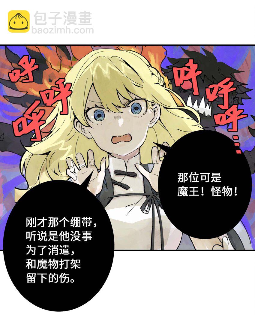 第1话 初见(1/2)-第1话