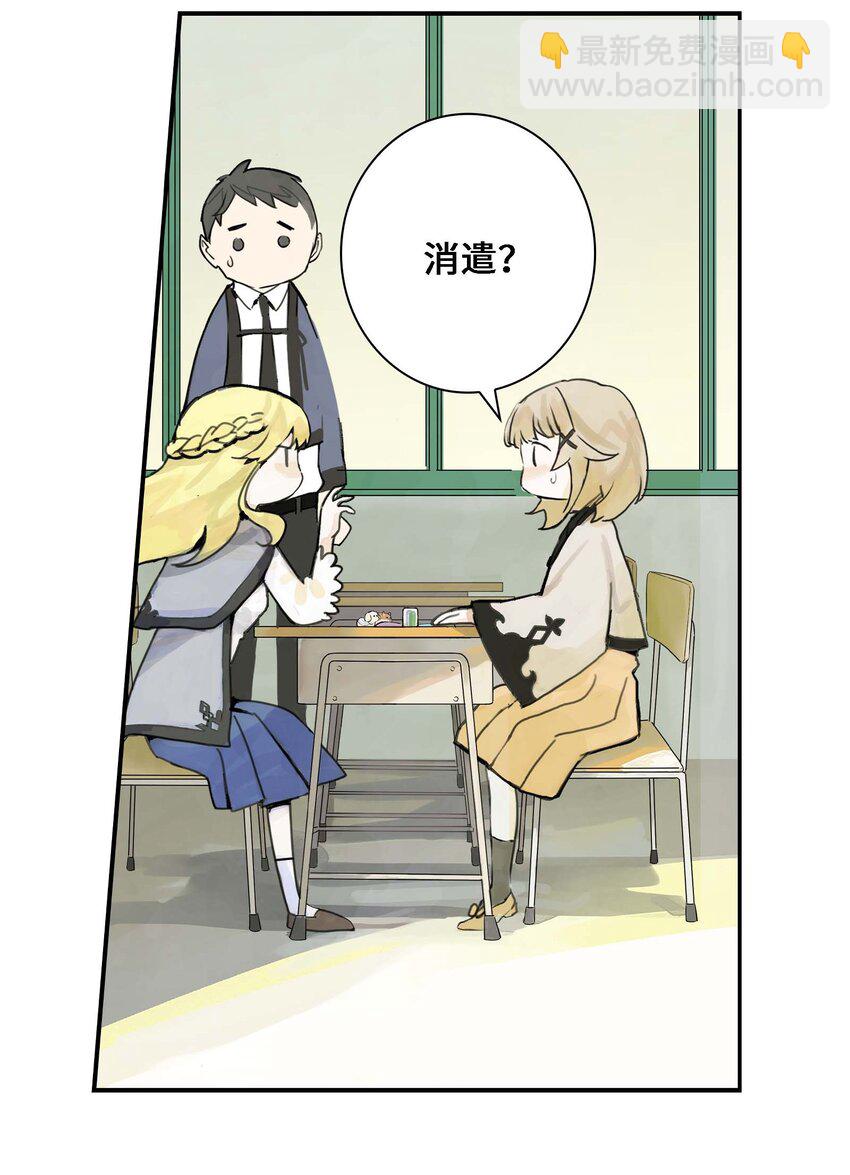 第1话 初见(1/2)-第1话