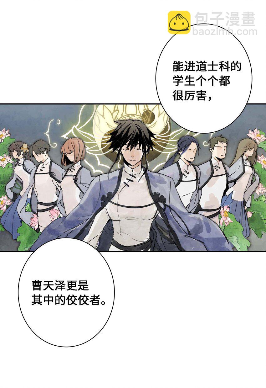 第1话 初见(1/2)-第1话