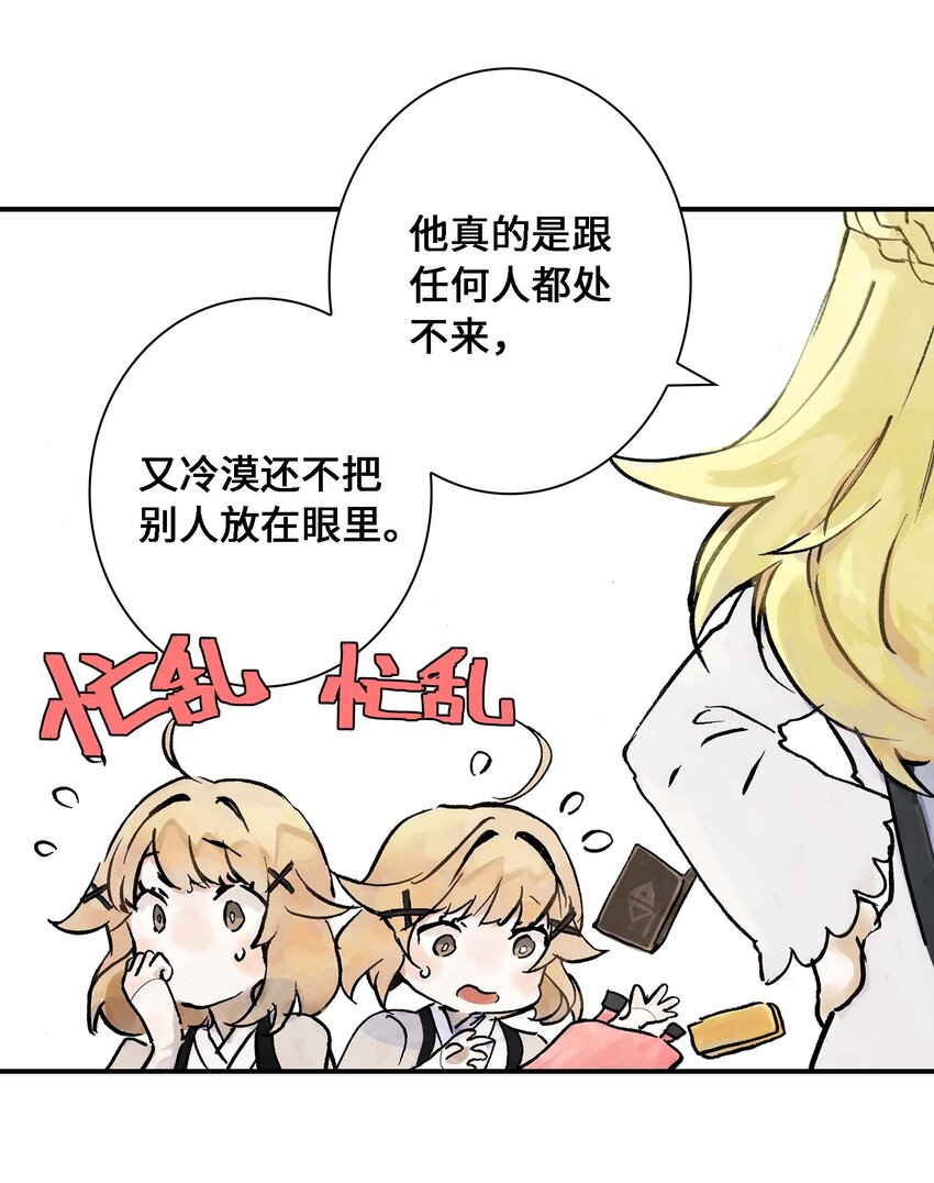 第1话 初见(1/2)-第1话