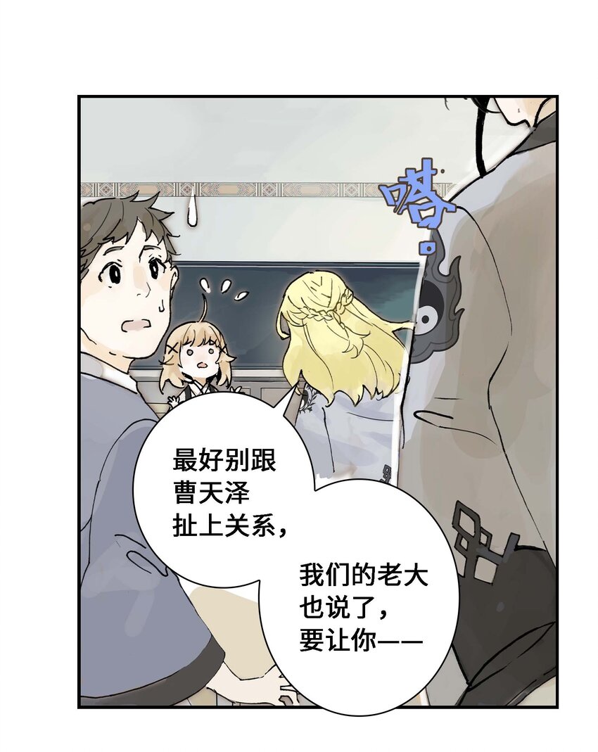 第1话 初见(1/2)-第1话