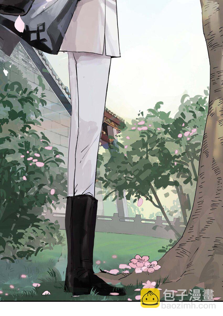 第1话 初见(1/2)-第1话