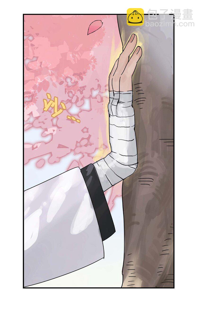 第1话 初见(1/2)-第1话