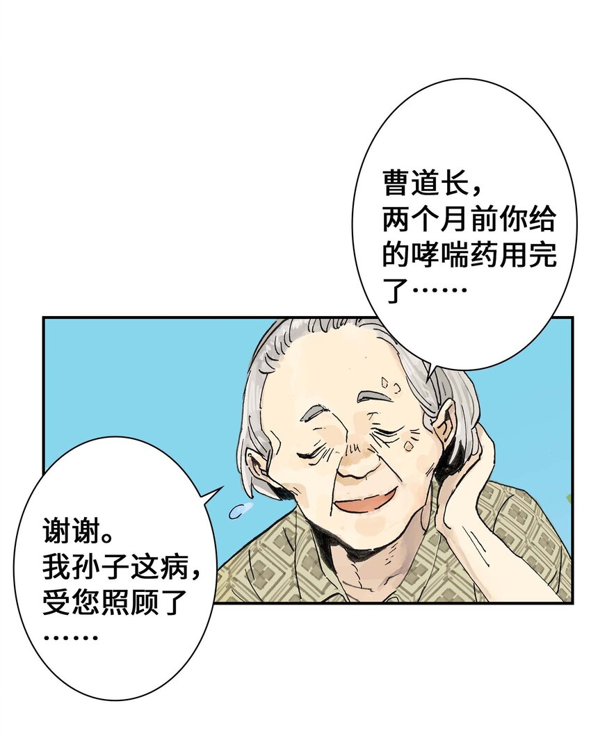 第11话 假扮约会(1/2)-第11话