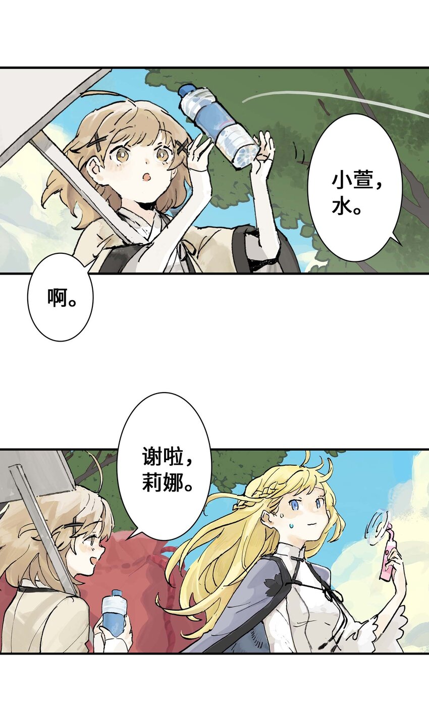 第11话 假扮约会(1/2)-第11话