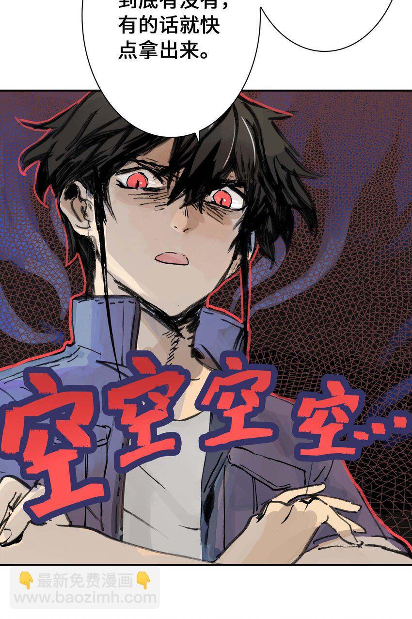 第11话 假扮约会(1/2)-第11话