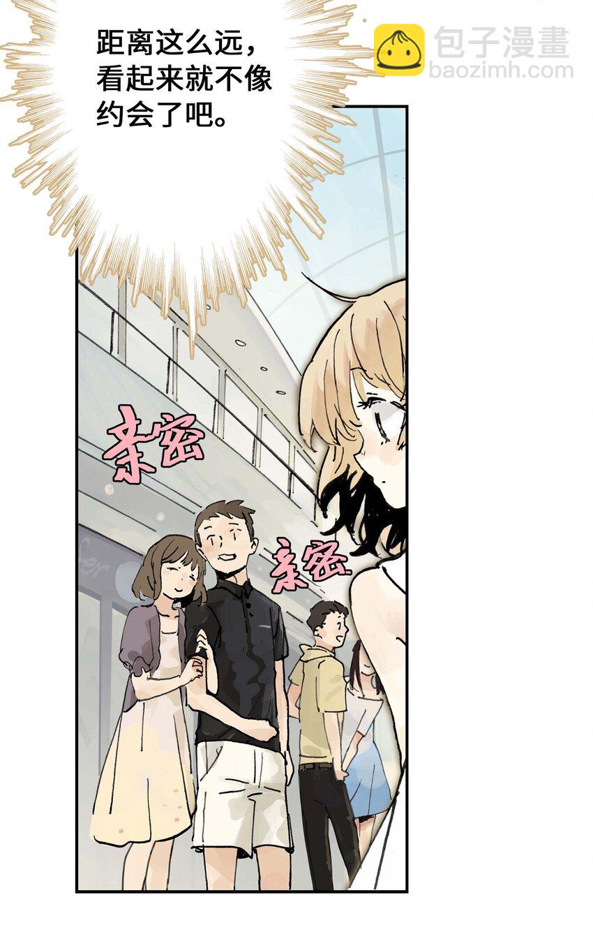 第11话 假扮约会(1/2)-第11话