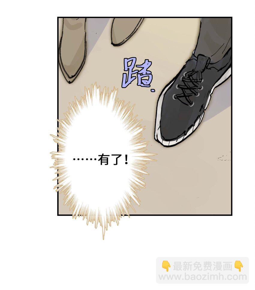 第11话 假扮约会(1/2)-第11话