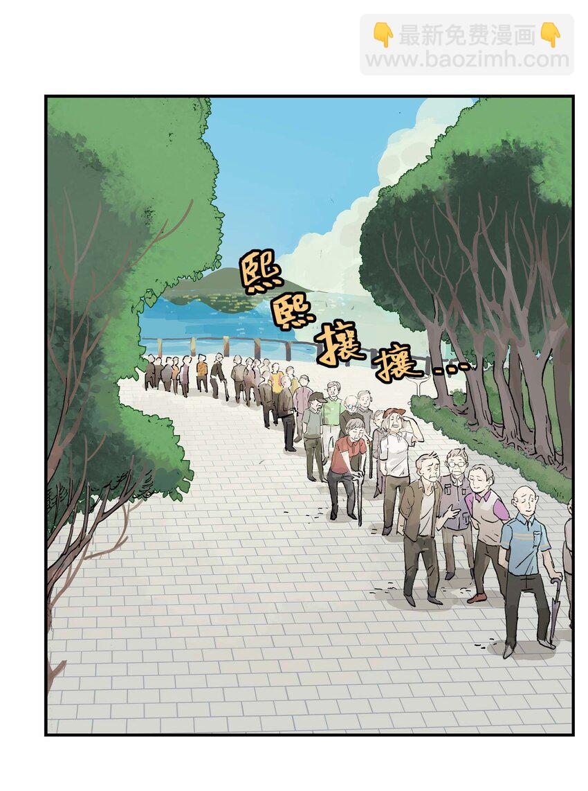 第11话 假扮约会(1/2)-第11话