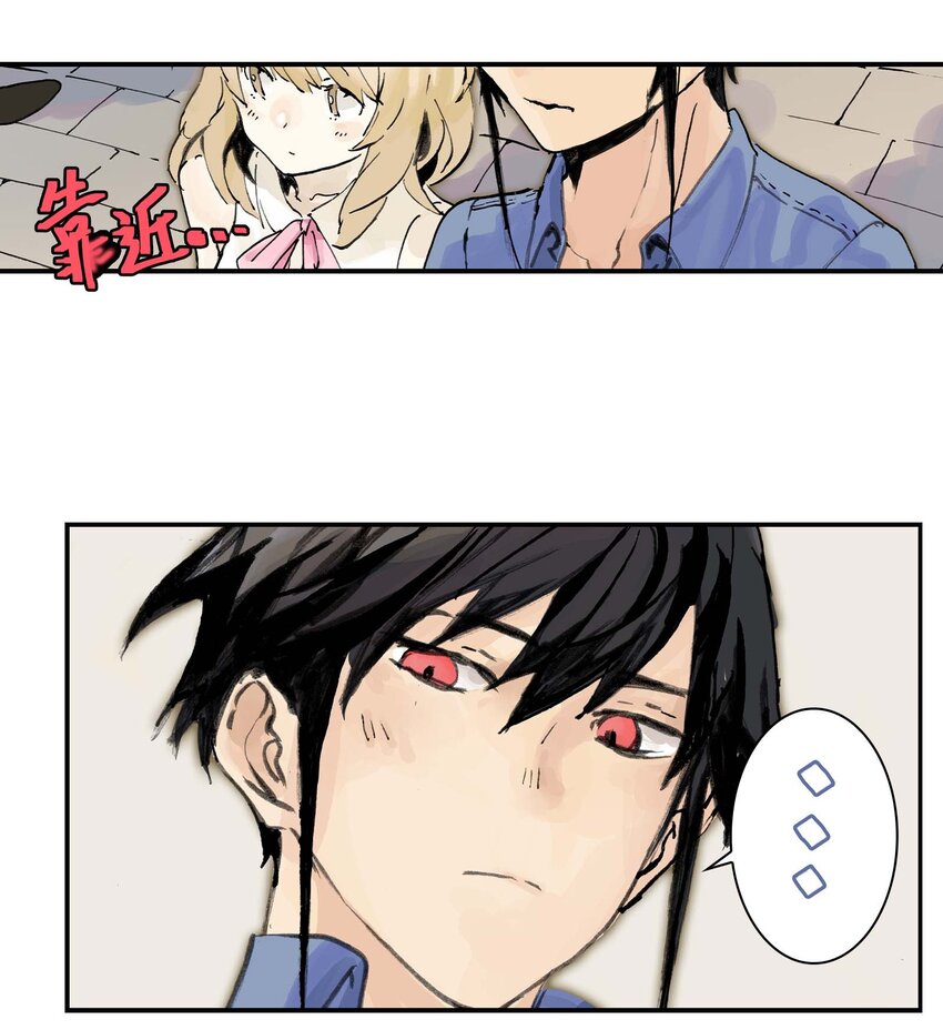 第11话 假扮约会(1/2)-第11话