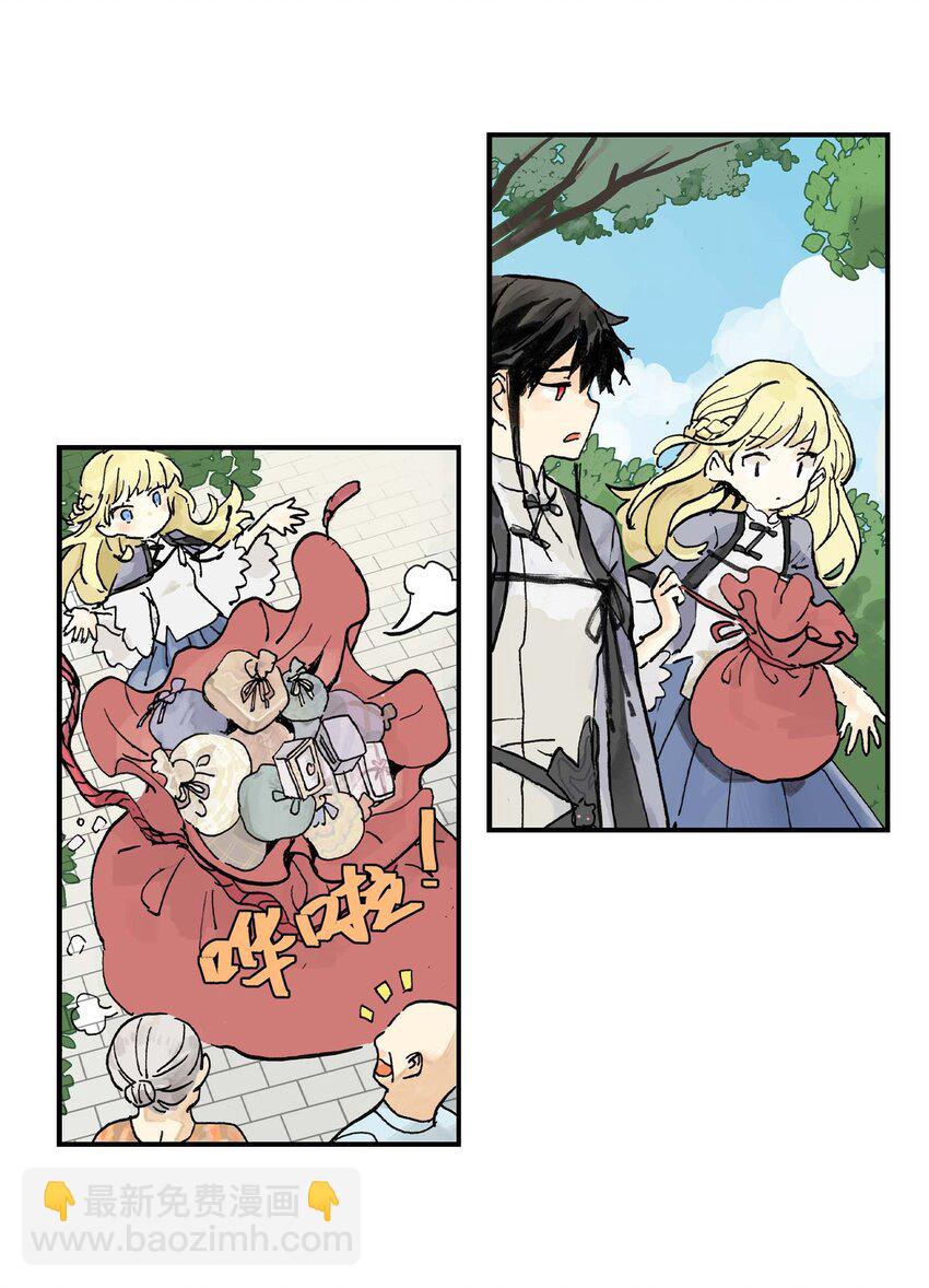 第11话 假扮约会(1/2)-第11话