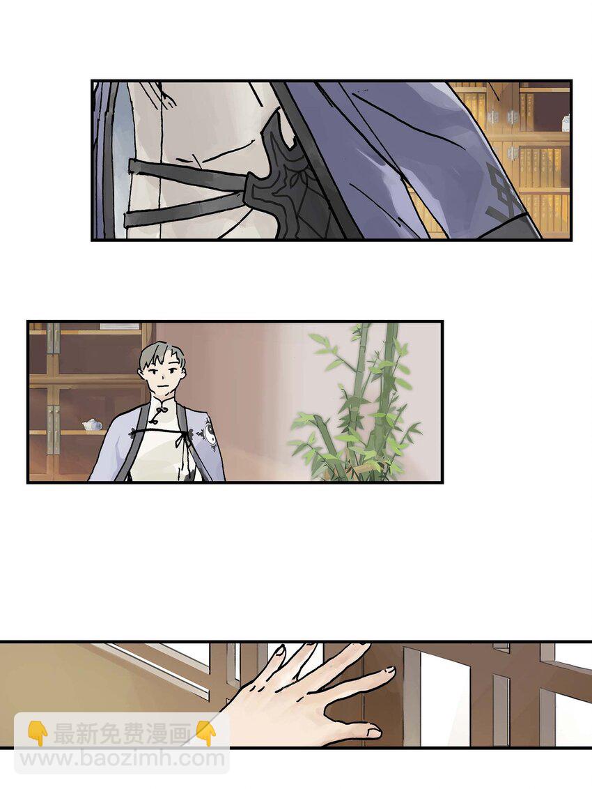 第13话 追踪(1/2)-第13话