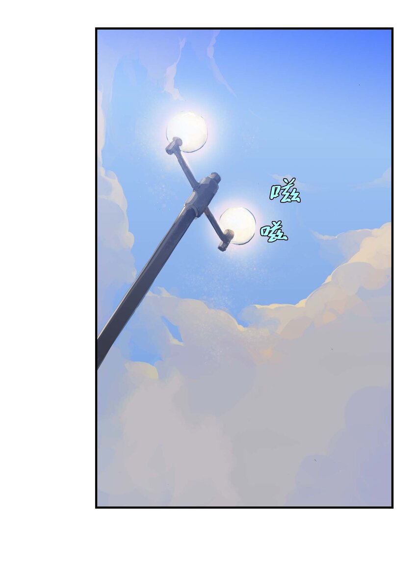 第13话 追踪(1/2)-第13话