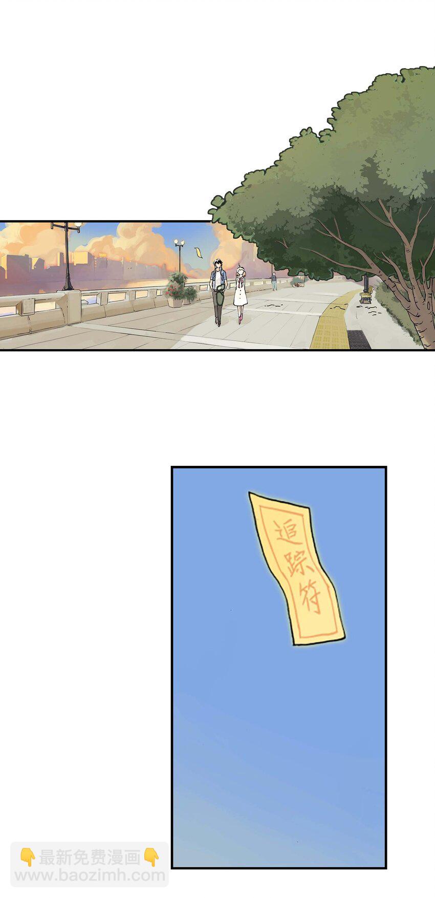 第13话 追踪(1/2)-第13话