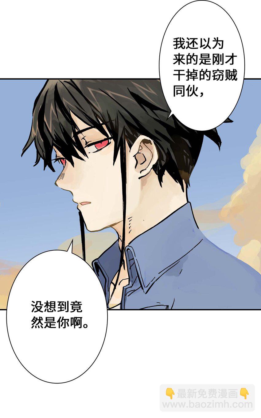 第13话 追踪(1/2)-第13话