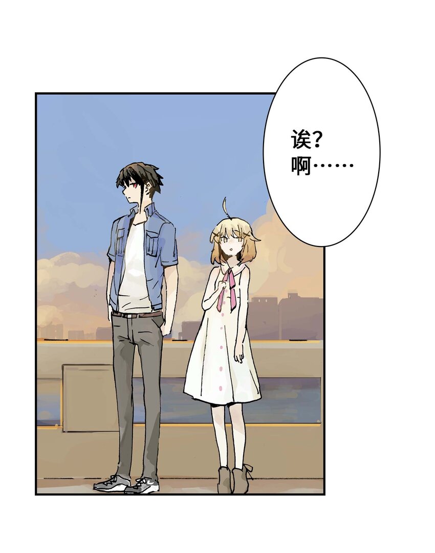 第13话 追踪(1/2)-第13话