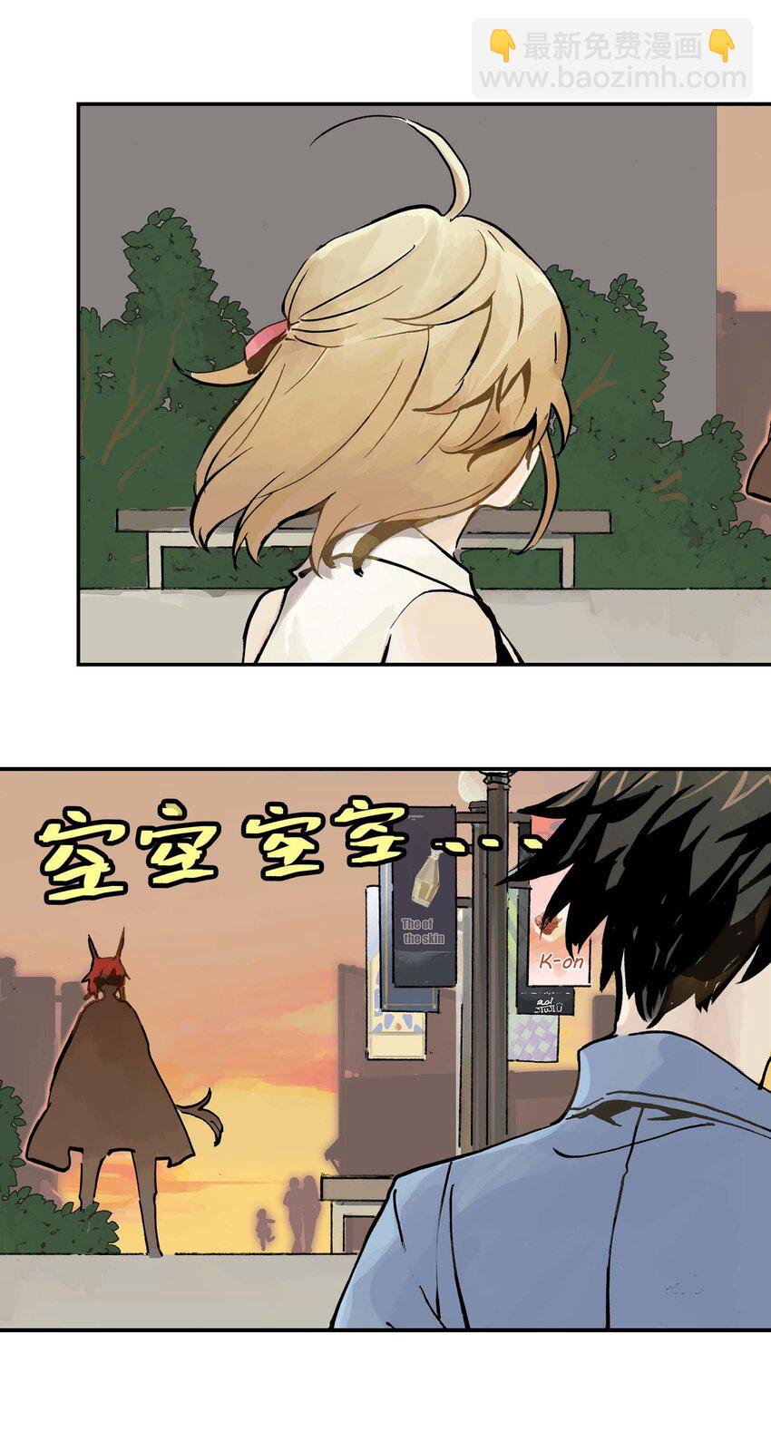 第13话 追踪(1/2)-第13话