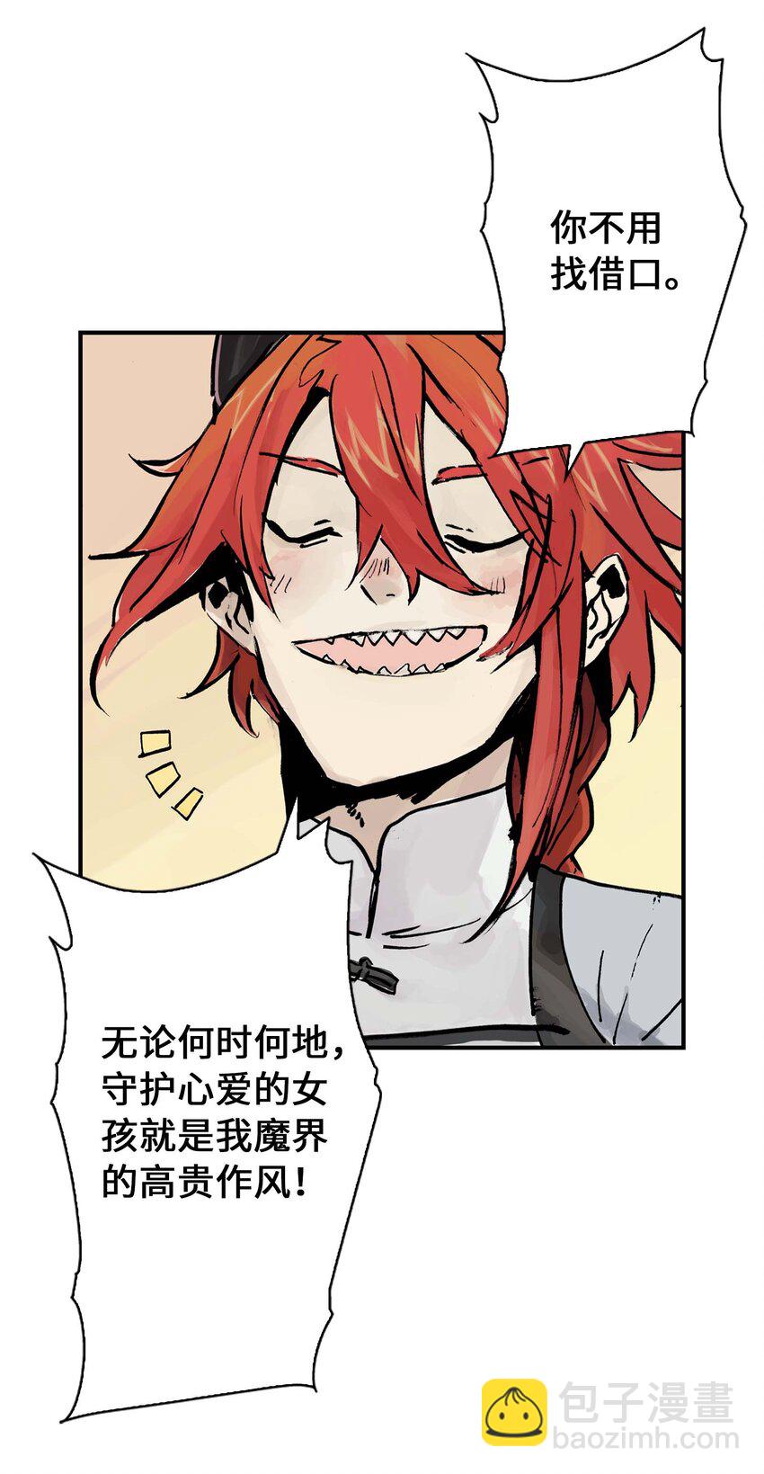 第13话 追踪(1/2)-第13话