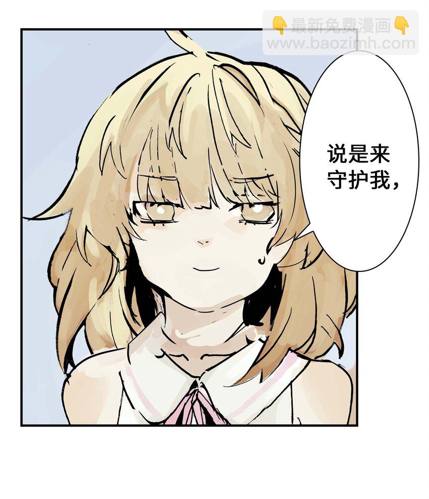 第13话 追踪(1/2)-第13话