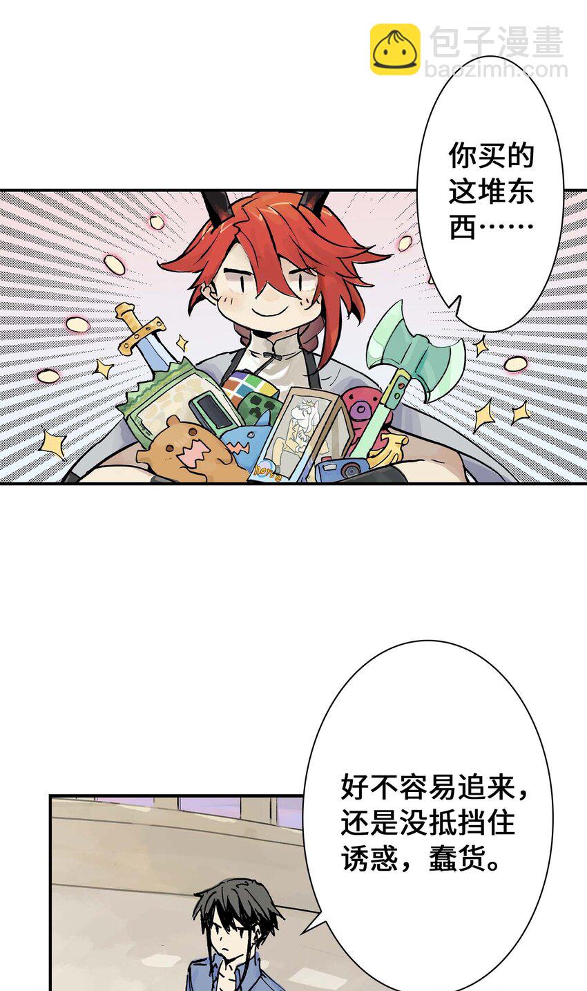 第13话 追踪(1/2)-第13话