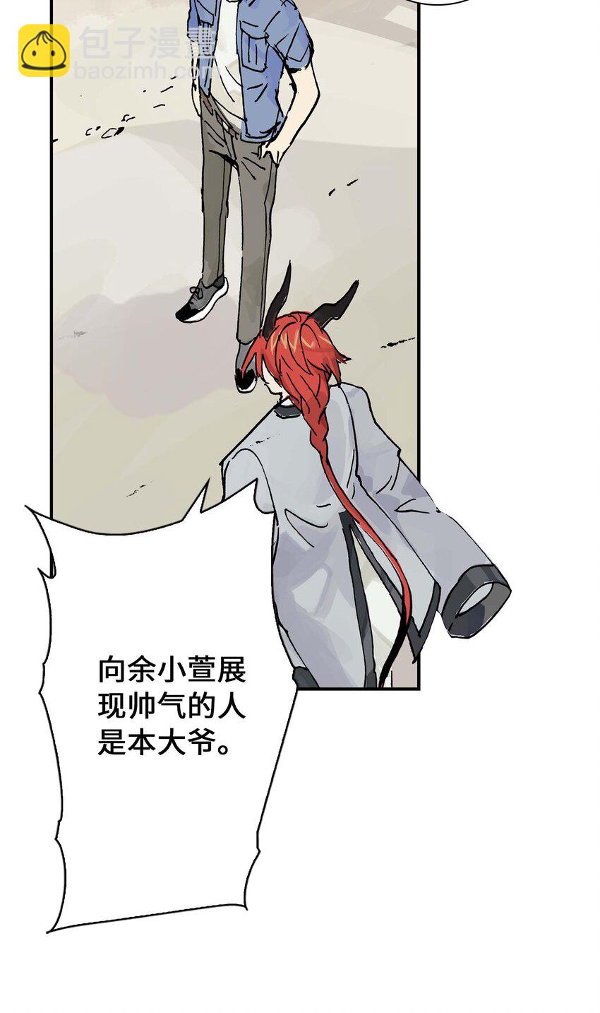 第13话 追踪(1/2)-第13话