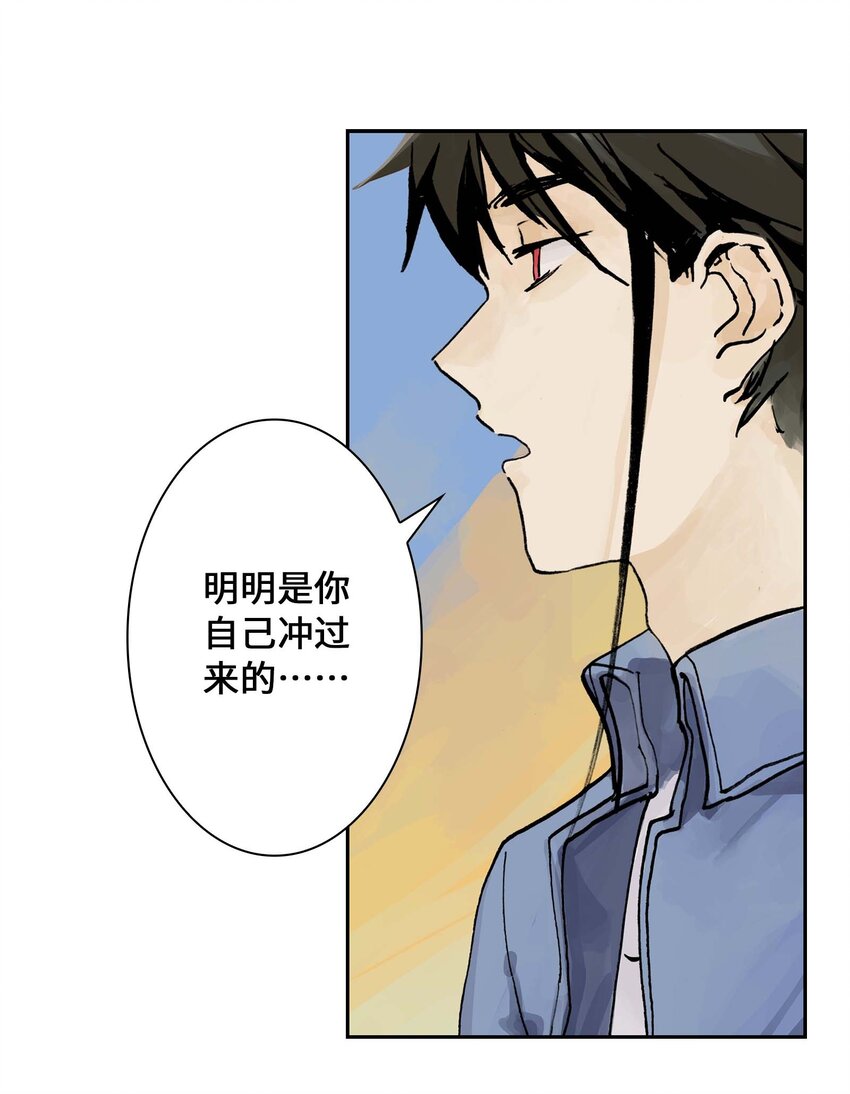 第13话 追踪(1/2)-第13话