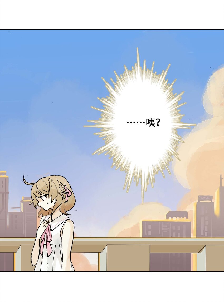 第13话 追踪(1/2)-第13话