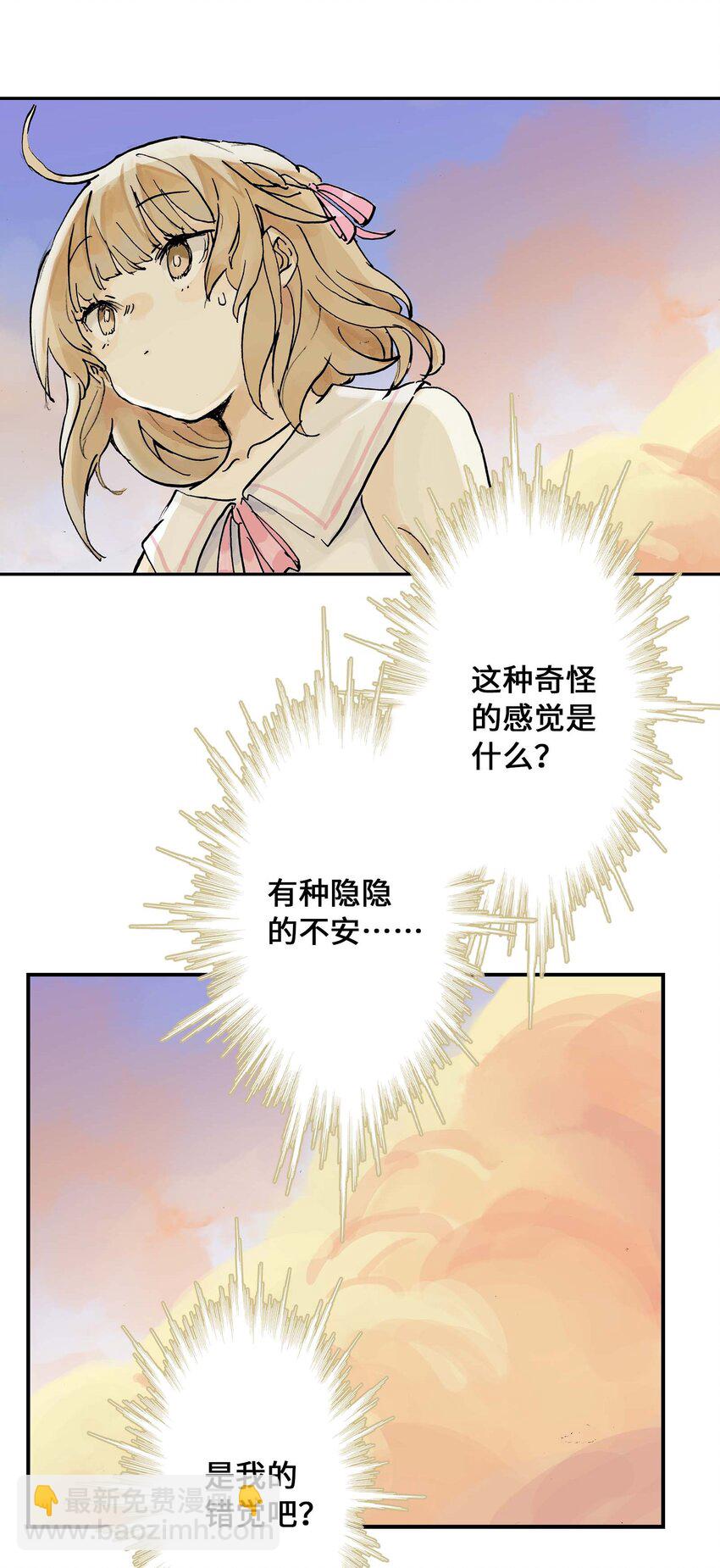 第13话 追踪(1/2)-第13话