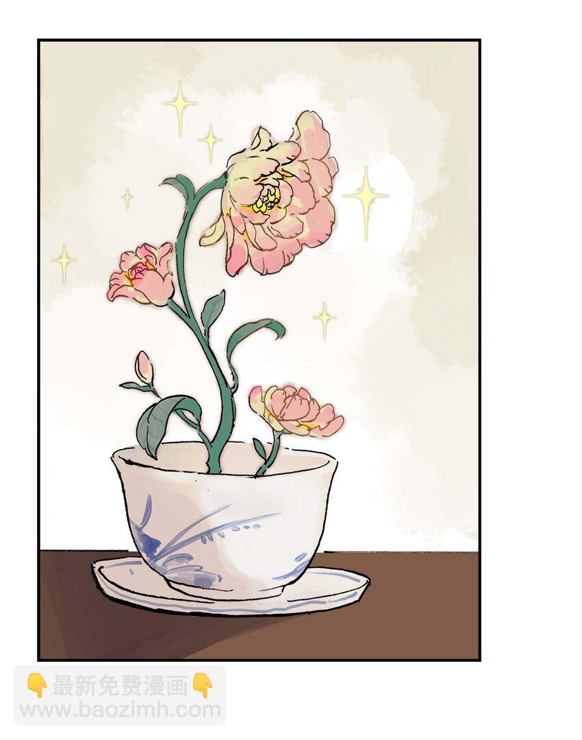 第13话 追踪(1/2)-第13话