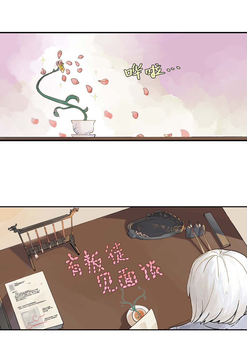 第13话 追踪(1/2)-第13话