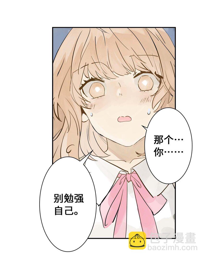 第17话 曹天泽的往事(1/2)-第17话