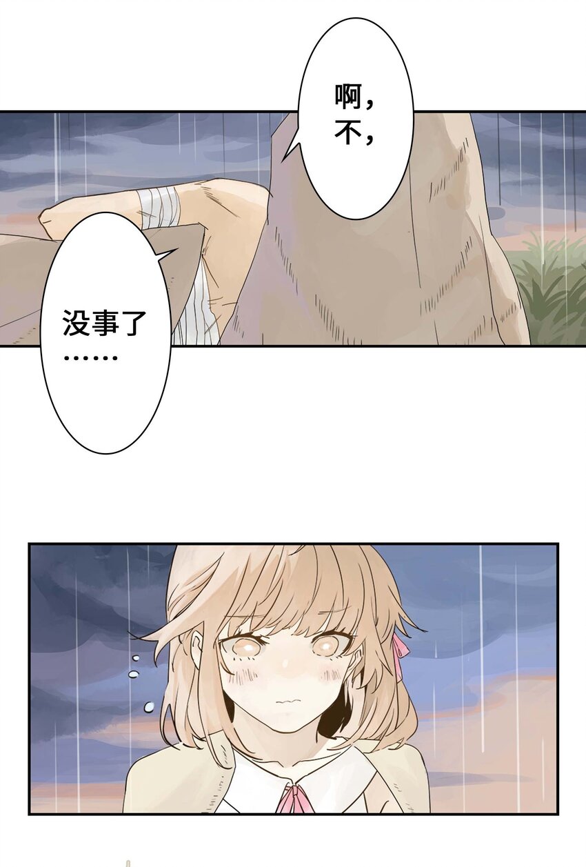 第17话 曹天泽的往事(1/2)-第17话