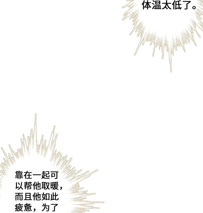 第17话 曹天泽的往事(1/2)-第17话