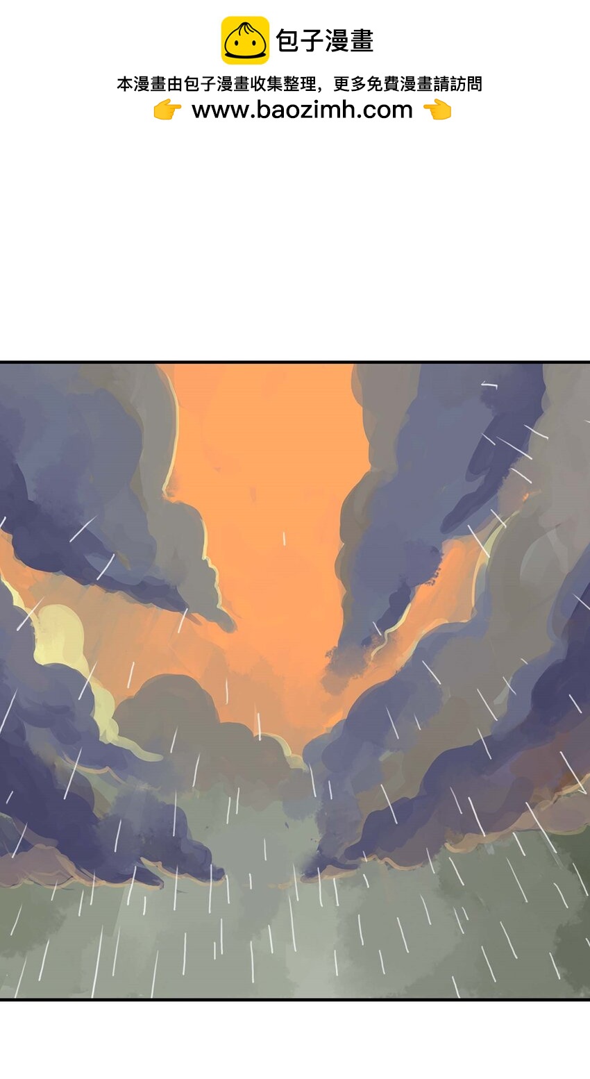 第17话 曹天泽的往事(1/2)-第17话