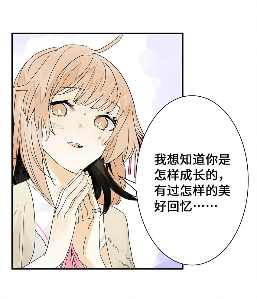 第17话 曹天泽的往事(1/2)-第17话