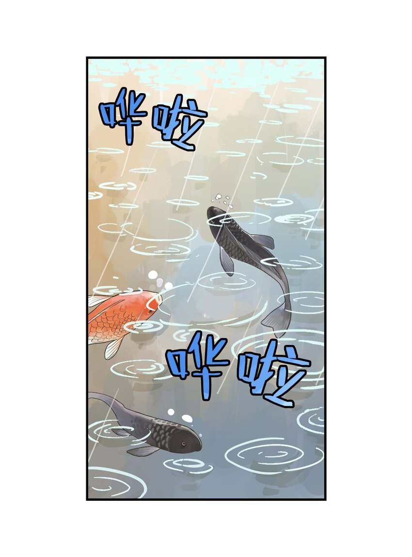 第17话 曹天泽的往事(1/2)-第17话