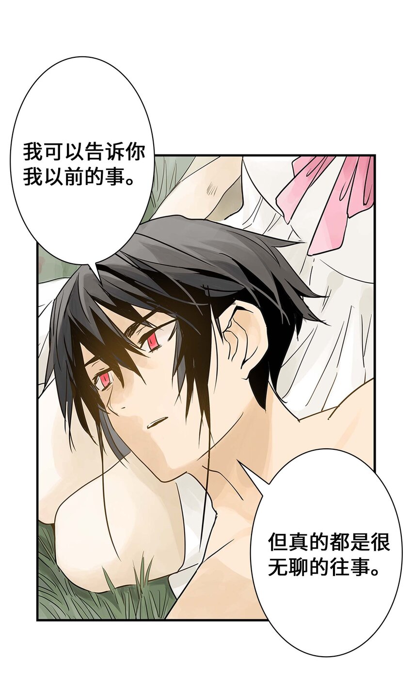 第17话 曹天泽的往事(1/2)-第17话