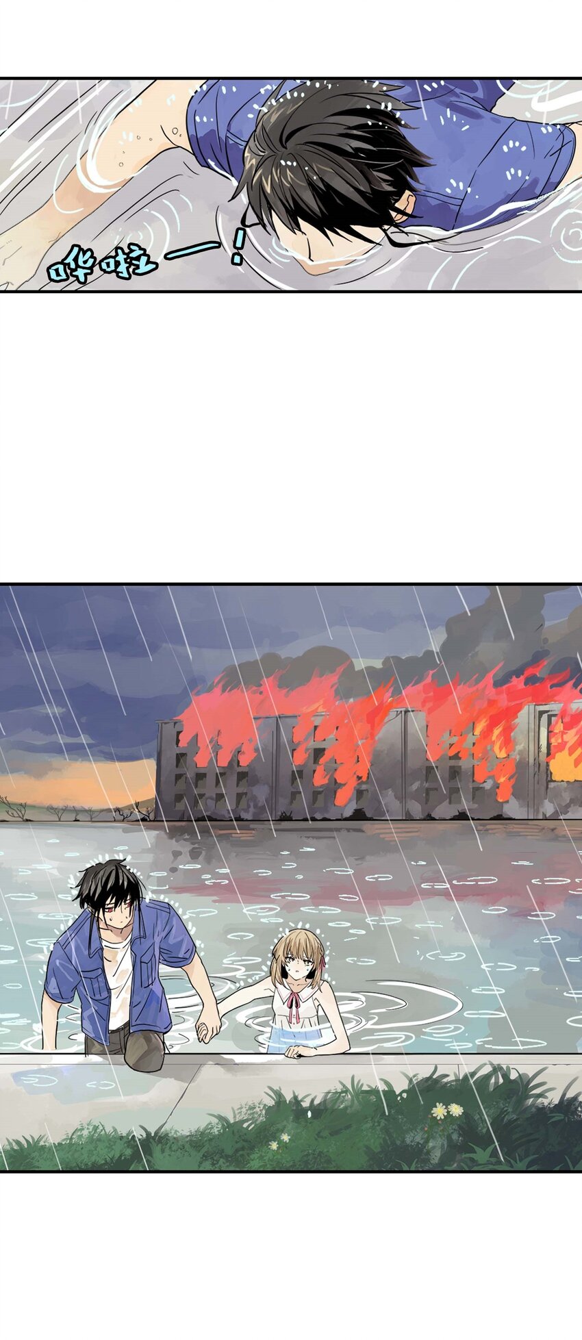 第17话 曹天泽的往事(1/2)-第17话