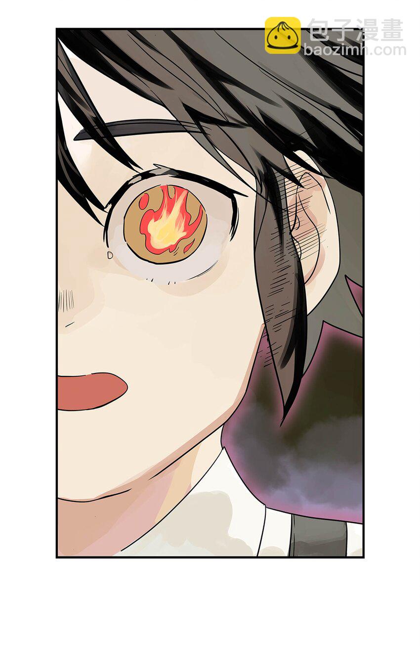 第17话 曹天泽的往事(1/2)-第17话