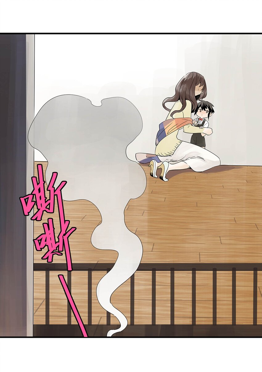 第17话 曹天泽的往事(1/2)-第17话