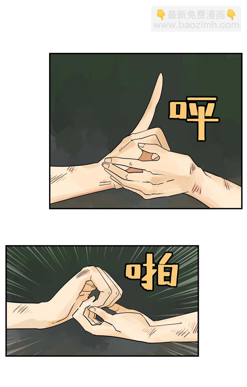 第17话 曹天泽的往事(1/2)-第17话