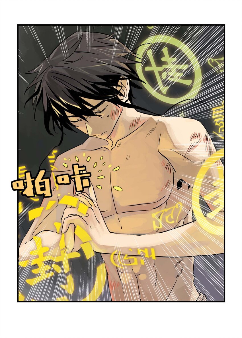 第17话 曹天泽的往事(1/2)-第17话