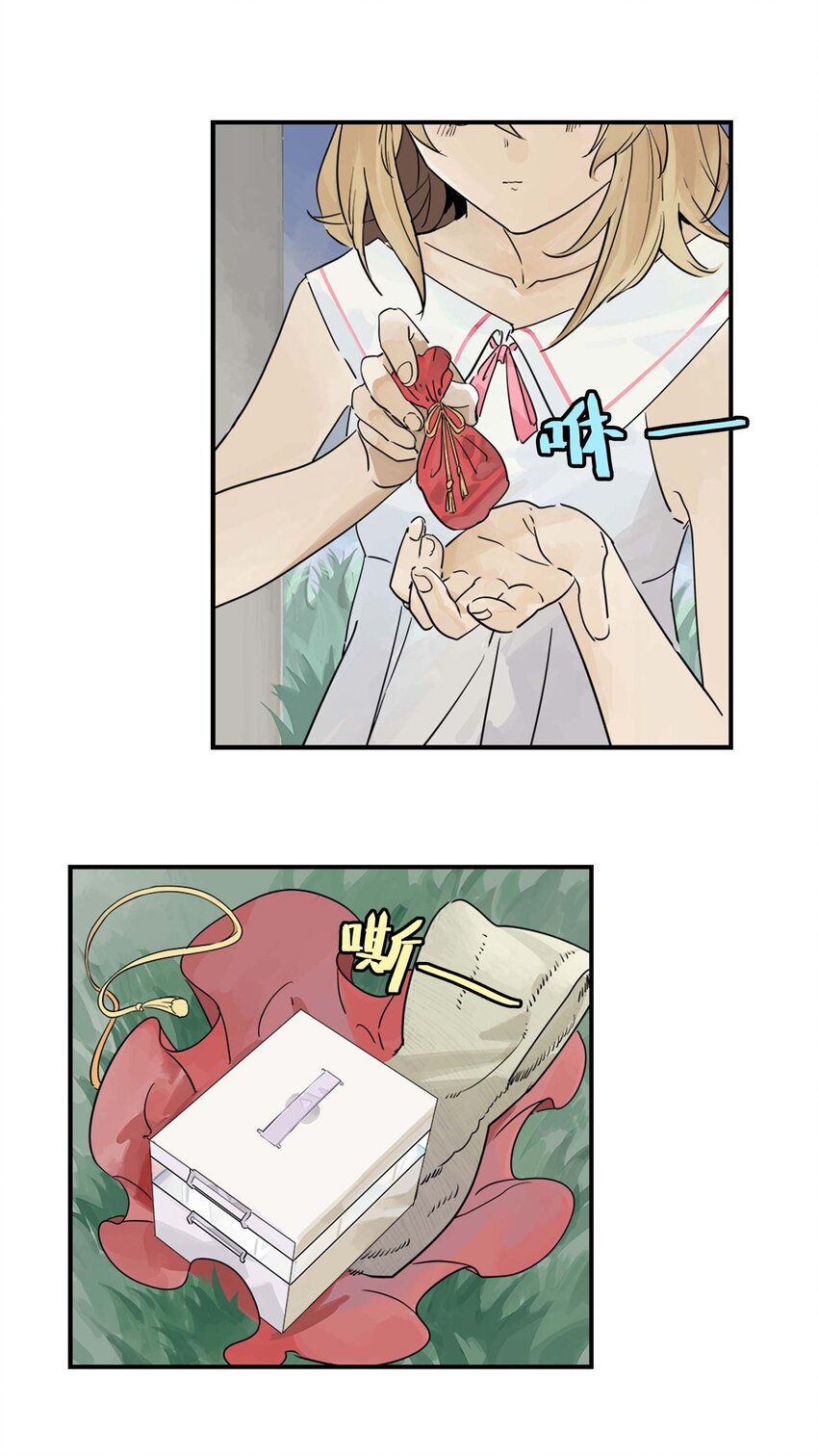 第17话 曹天泽的往事(1/2)-第17话