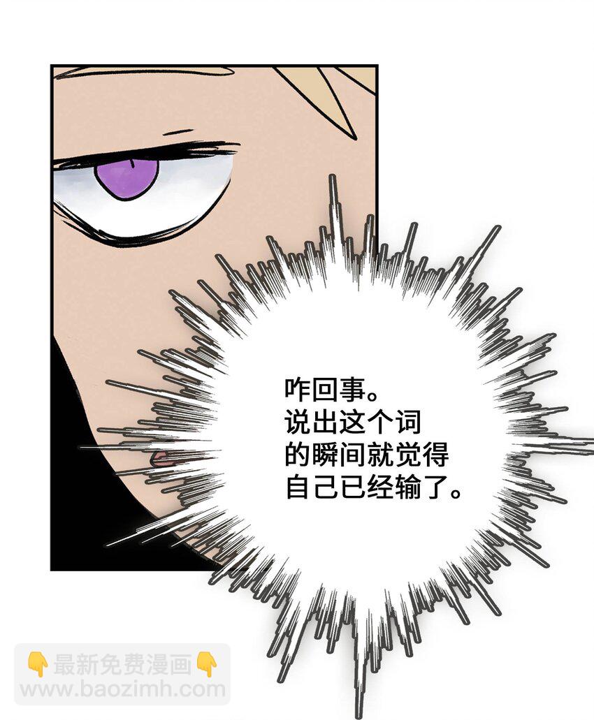 第19话 龙帅剑(1/2)-第19话