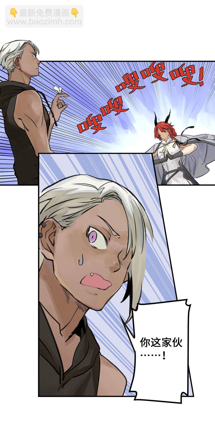 第19话 龙帅剑(1/2)-第19话