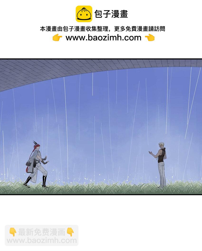 第19话 龙帅剑(1/2)-第19话