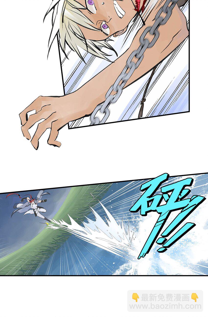 第19话 龙帅剑(1/2)-第19话