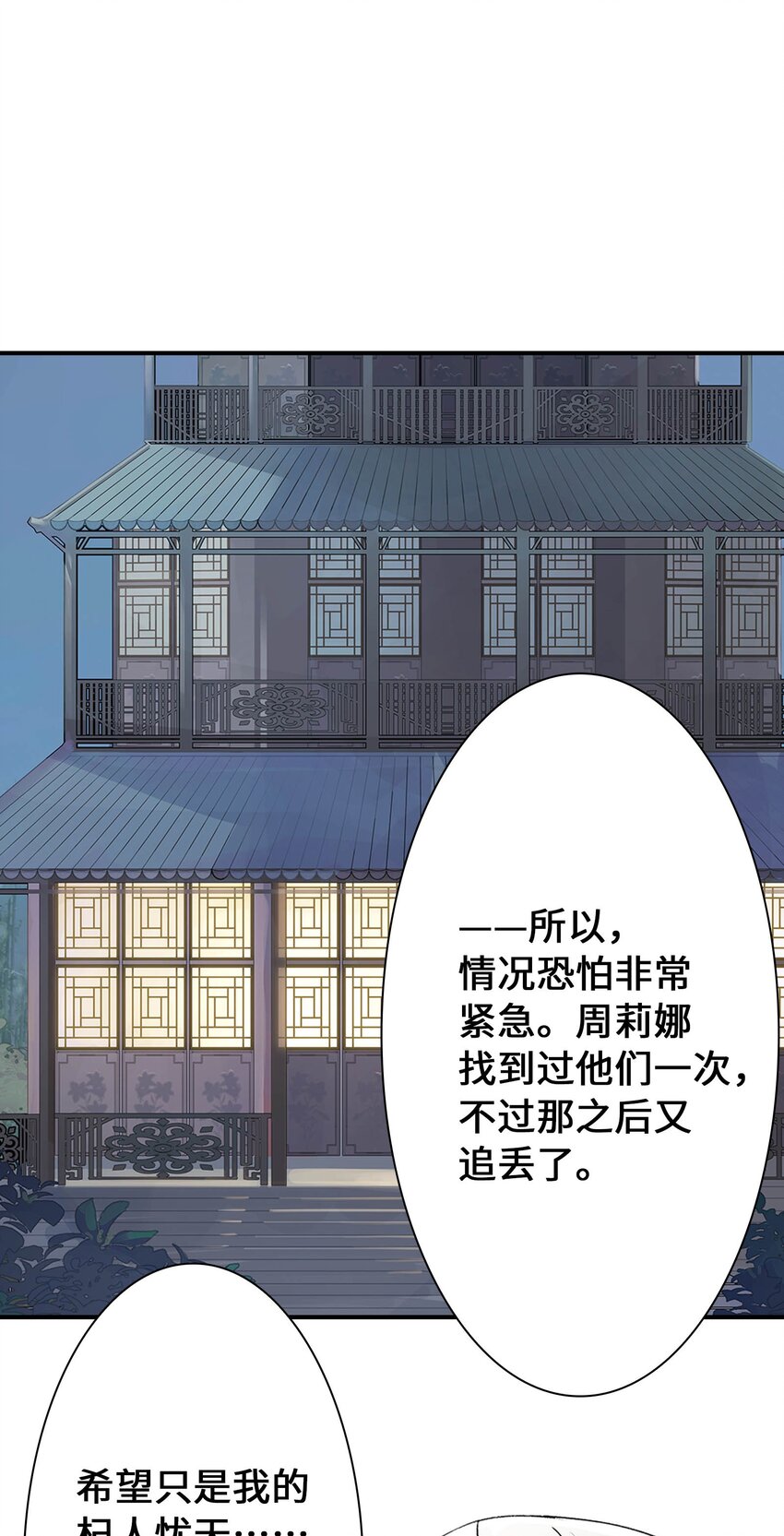 第19话 龙帅剑(1/2)-第19话