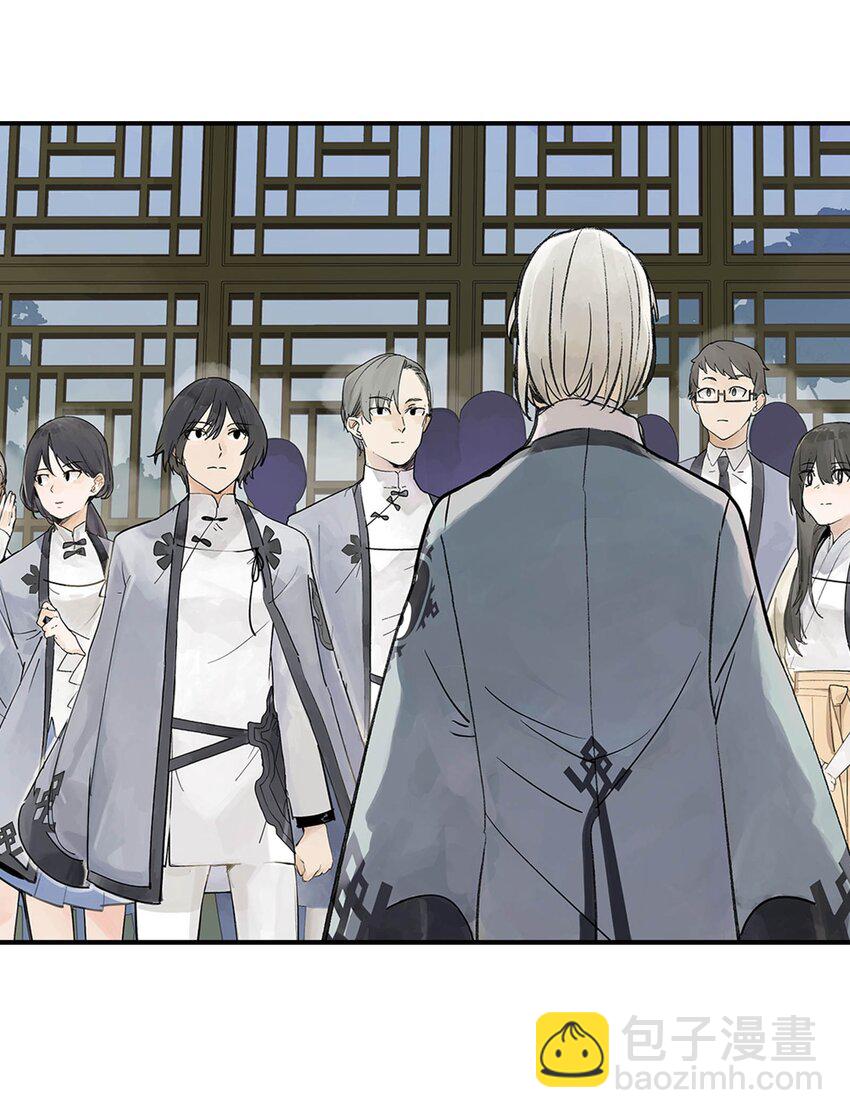 第19话 龙帅剑(1/2)-第19话